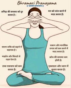 “चेहरे पर चमक और मुंहासों से राहत”: योगा के आसान उपाय जो सच में काम करते हैं