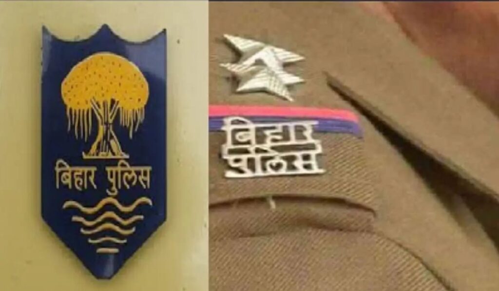 अब दरोगा बनने का सपना सिर्फ सपना नहीं रहा— बिहार दरोगा भर्ती 2025