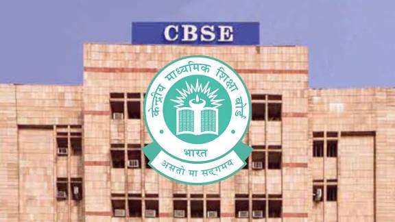 CBSE बोर्ड 2026 की फाइनल डेटशीट जारी: 17 फरवरी से शुरू होंगी परीक्षाएं