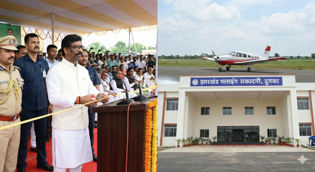 हेमंत सोरेन ने खोला युवाओं के सपनों का आसमान, दुमका में शुरू हुआ फ्लाइंग इंस्टीट्यूट