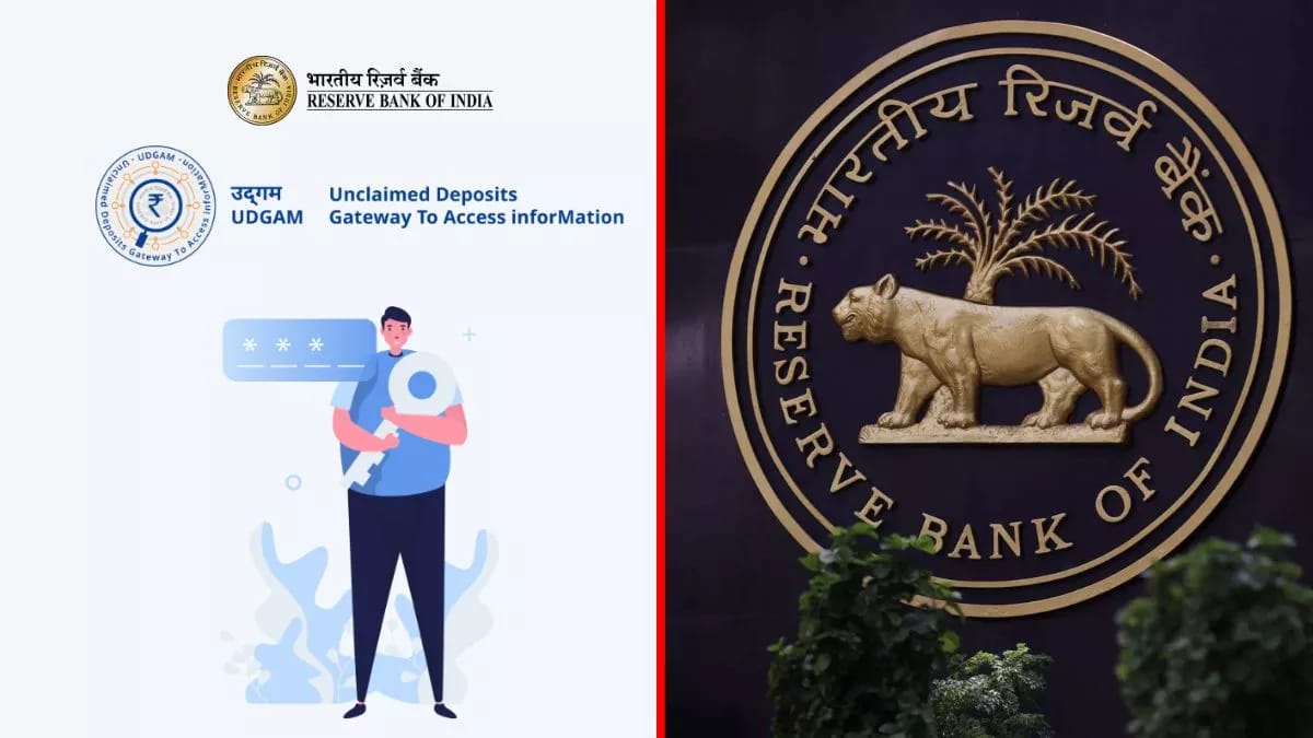 RBI UDGAM पोर्टल : कैसे खोजें और वापस पाएं अपना अनक्लेम्ड बैंक डिपॉजिट