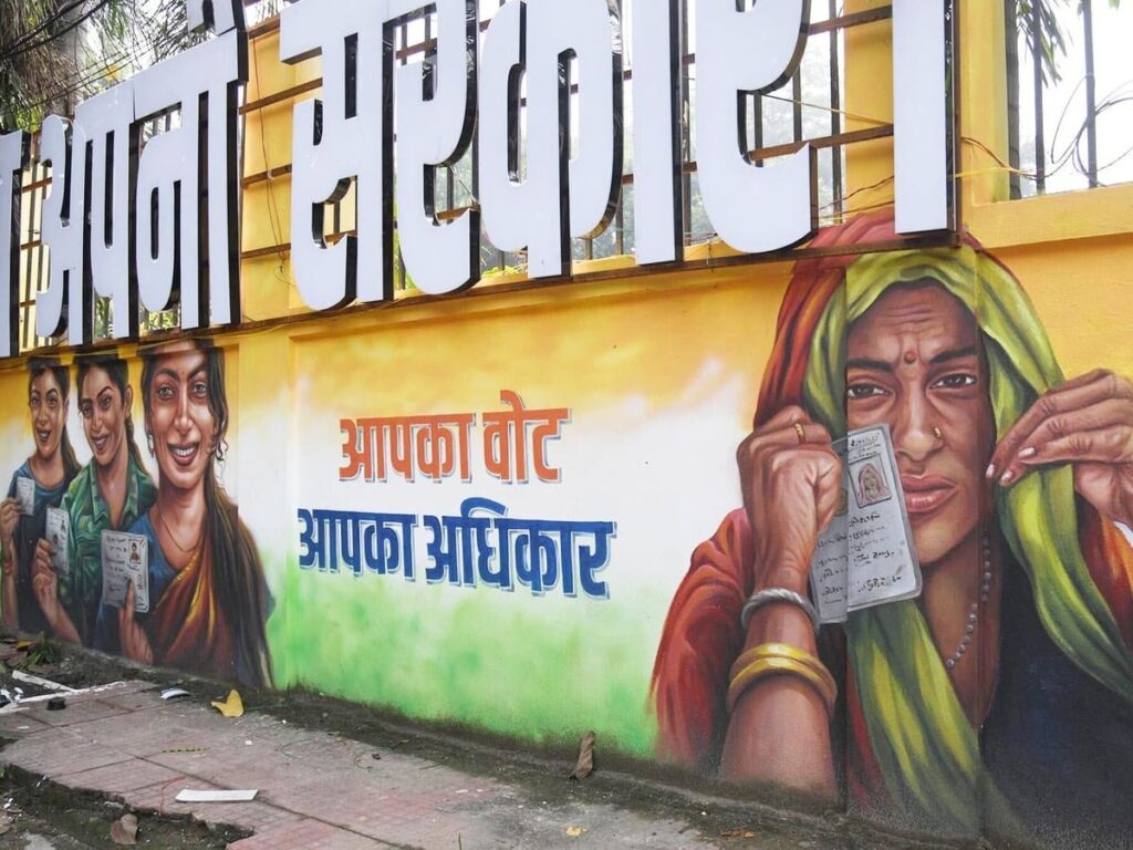 Bihar Election 2025: पहले चरण की वोटिंग खत्म, 60% से ज्यादा हुआ मतदान