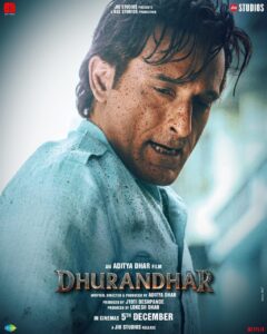 Dhurandhar First Week Collection: India Net, Worldwide Gross और Overseas की पूरी जानकारी