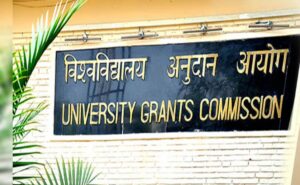 UGC, AICTE और NCTE होंगे खत्म: सिंगल रेगुलेटर से क्या बदलेगा देश की शिक्षा व्यवस्था